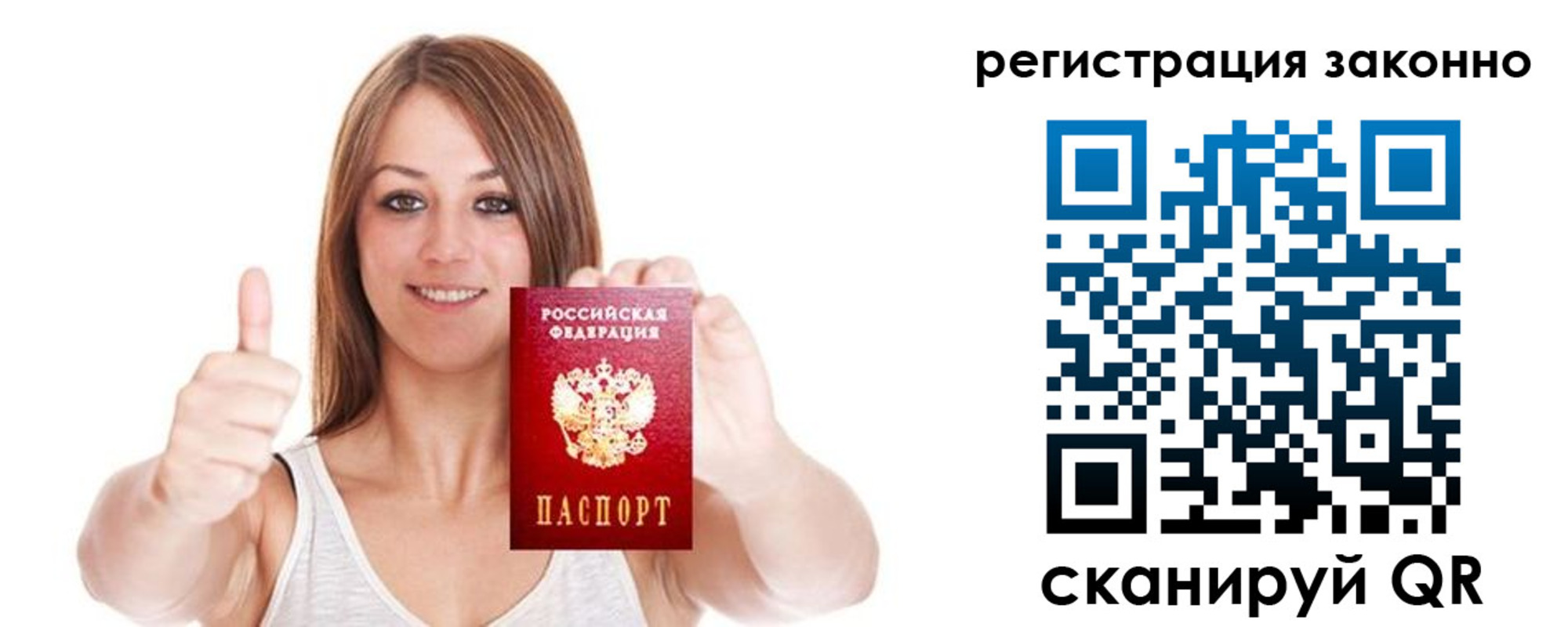 регистрация для дет. сада в Бронницах