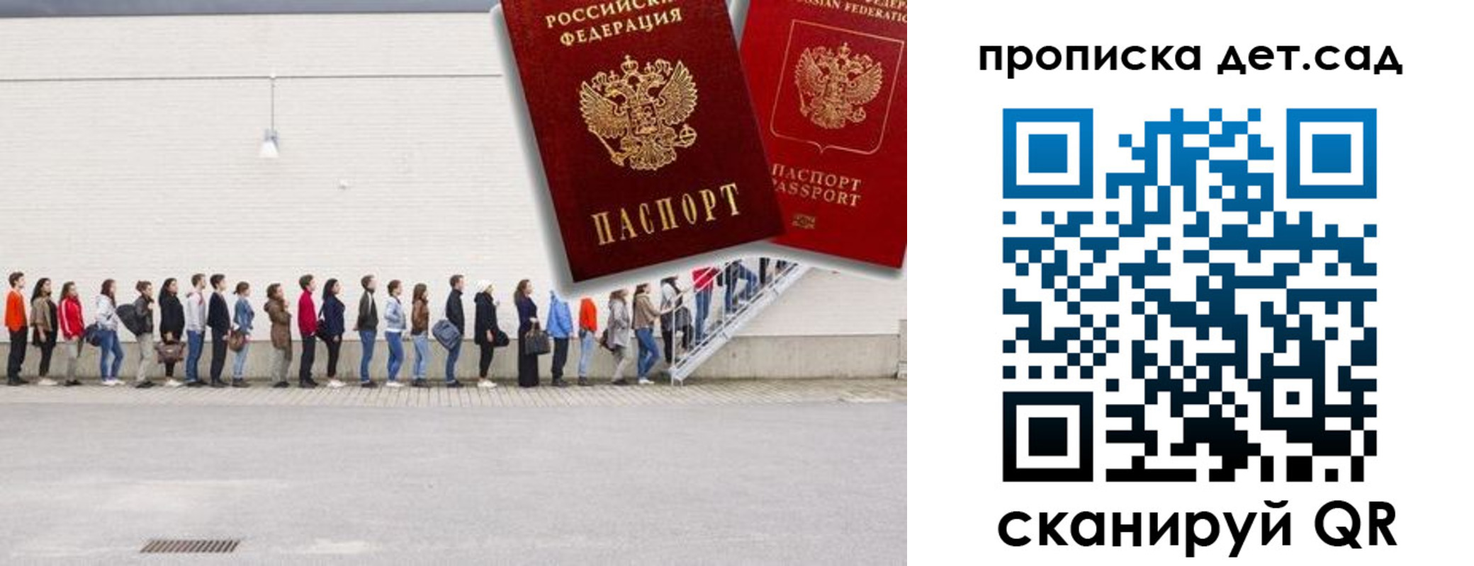 найти адрес прописки в Бронницах