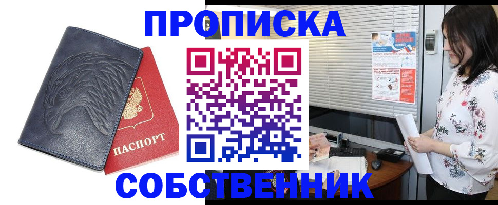 регистрация для дет. сада в Бронницах